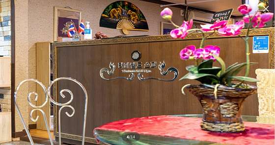 경기.수원시-장안구-타이월드스파-1 | 실내이미지 | 마짱