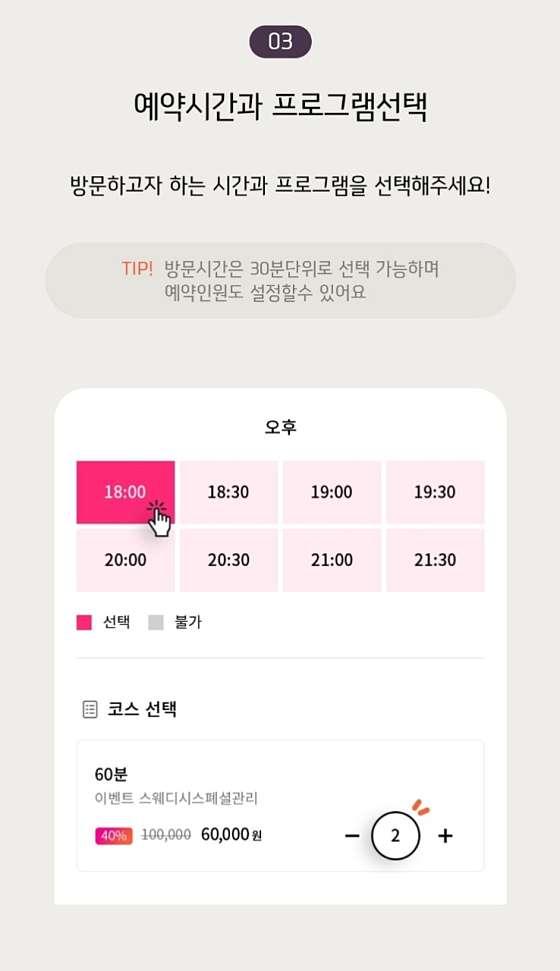 대전.유성구-봉명동-나비마사지-8 | 실내이미지 | 마짱