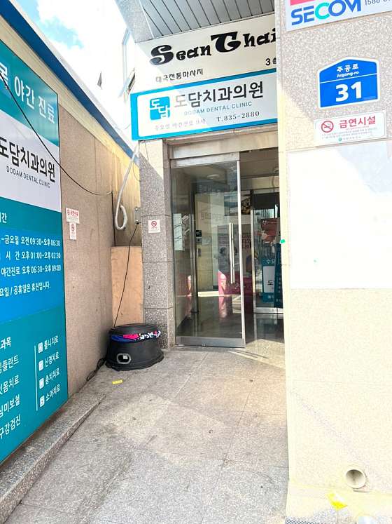 경남.사천시-벌리동-션타이-3 | 실내이미지 | 마짱