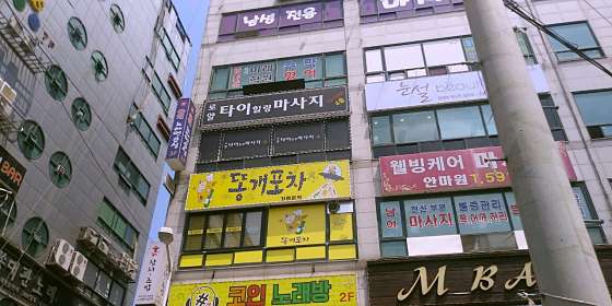 경기.남양주시-화도읍-로얄 타이-1 | 실내이미지 | 마짱