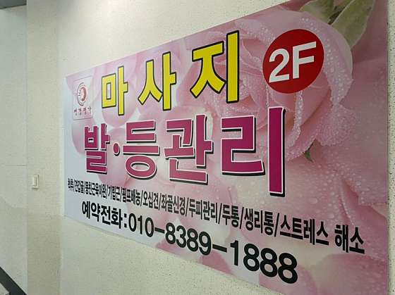 강원.춘천시-퇴계동-연경명가-8 | 실내이미지 | 마짱