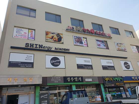 서울.송파구-송파동-수명가테라피-15 | 실내이미지 | 마짱