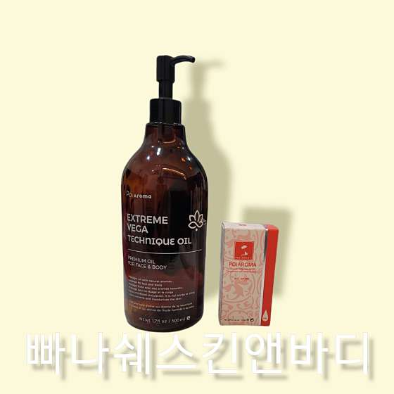 경기.파주시-야당동-빠나쉐스킨앤바디-1 | 실내이미지 | 마짱
