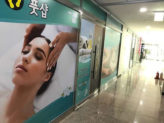 인천.서구-청라동-차이나풋샵-8 | 실내이미지 | 마짱