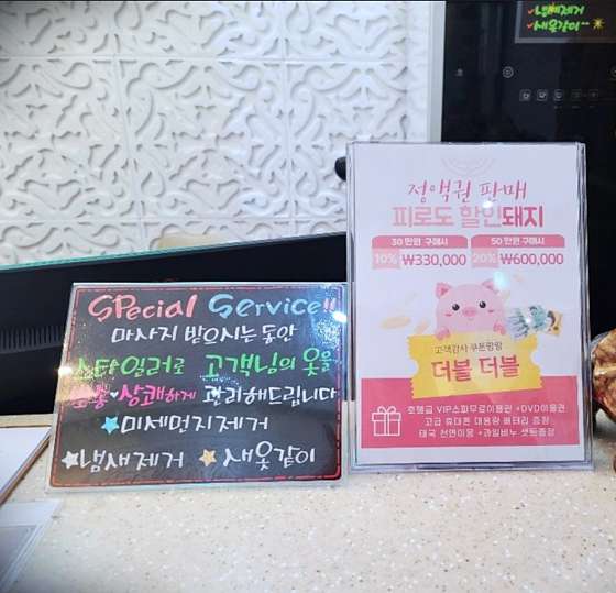 대전.서구-둔산동-둔산동마사지-16 | 실내이미지 | 마짱