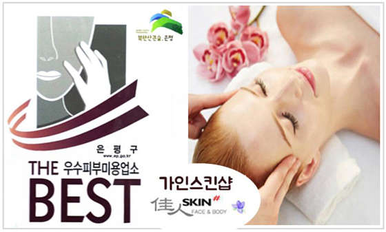 서울.은평구-역촌동-힐스템 역촌지점-18 | 실내이미지 | 마짱