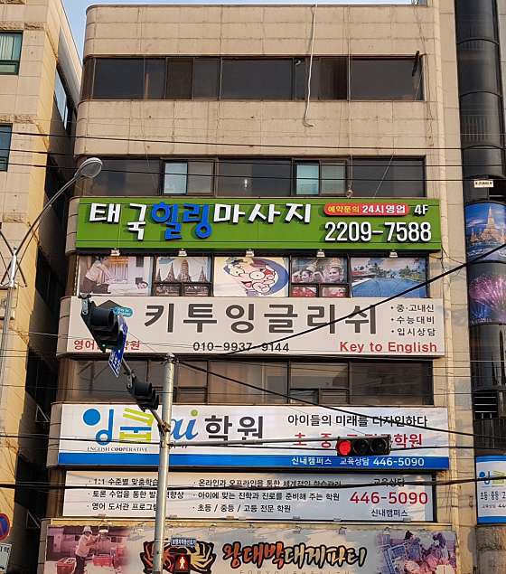 서울.노원구-상계동-힐링-20 | 실내이미지 | 마짱