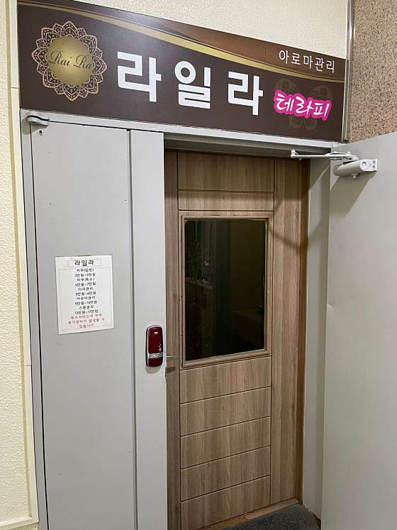 제주.서귀포시-서귀동-라일라타이 서귀포점-7 | 실내이미지 | 마짱