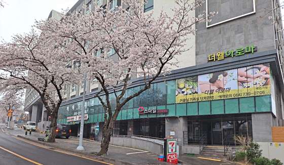 제주.서귀포시-중문동-더웰 아로마 중문점-1 | 실내이미지 | 마짱