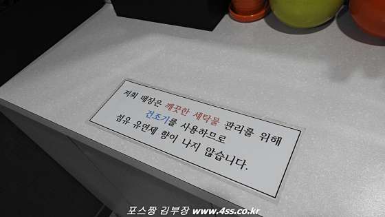 경남.양산시-동면-롱타이마사지-9 | 실내이미지 | 마짱