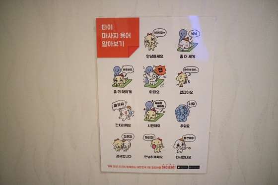 대구.달서구-이곡동-명품타이아로마-11 | 실내이미지 | 마짱