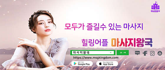 대전.유성구-봉명동-지연컴퍼니-0 | 실내이미지 | 마짱
