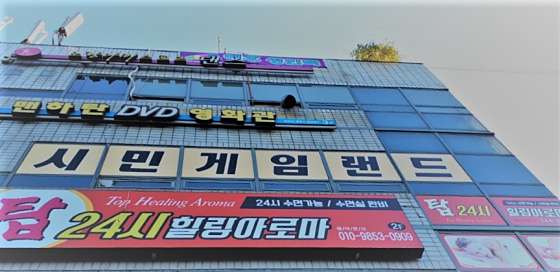 대구.북구-복현동-힐링아로마-2 | 실내이미지 | 마짱
