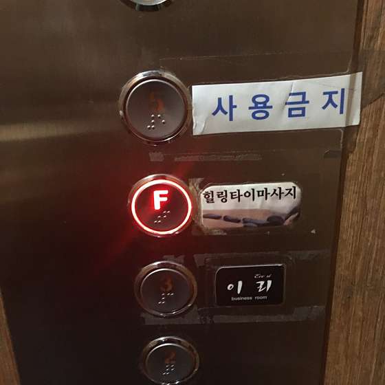 대구.수성구-두산동-두산타이힐링샾-0 | 실내이미지 | 마짱