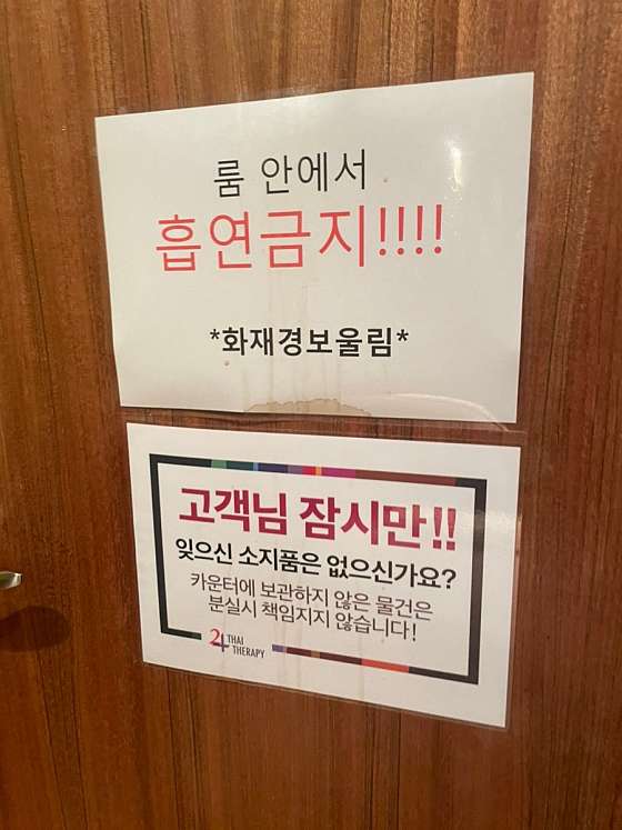 부산.기장군-기장읍-타이전통24힐링-11 | 실내이미지 | 마짱