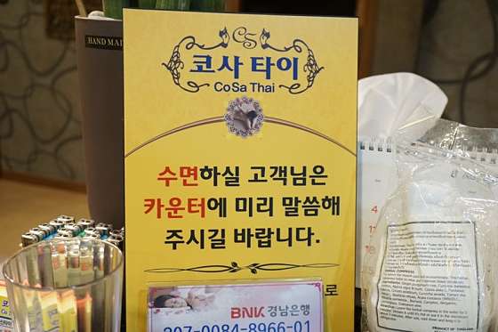 울산.남구-삼산동-코사타이마사지-13 | 실내이미지 | 마짱
