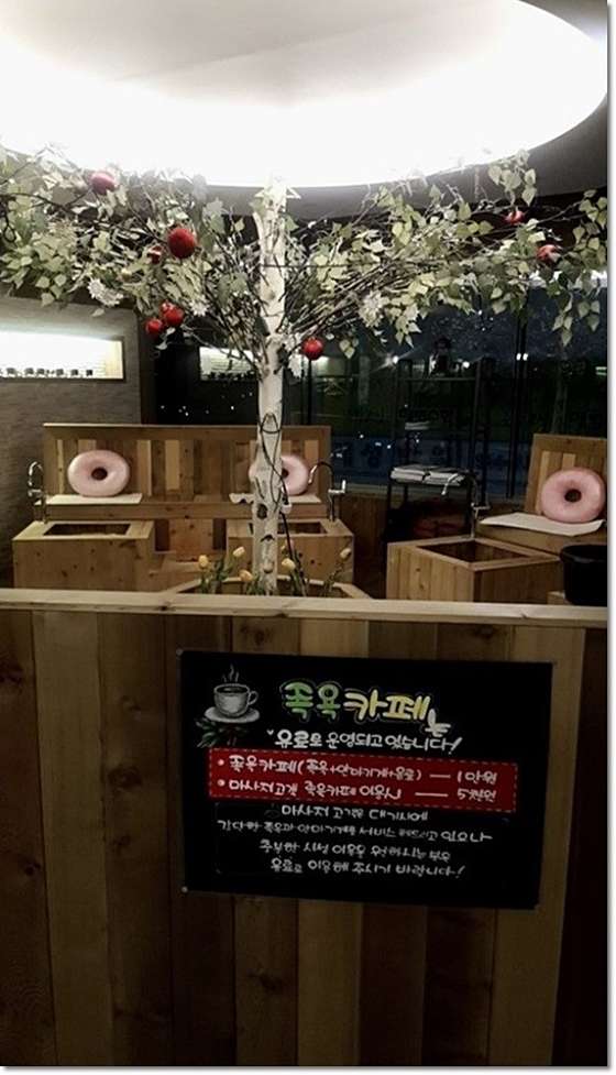 경기.파주시-동패동-J힐링스토리-10 | 실내이미지 | 마짱