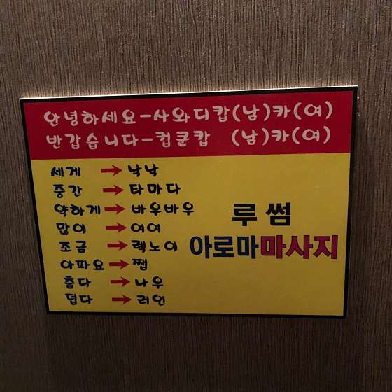 서울.양천구-신정동-루썸-15 | 실내이미지 | 마짱