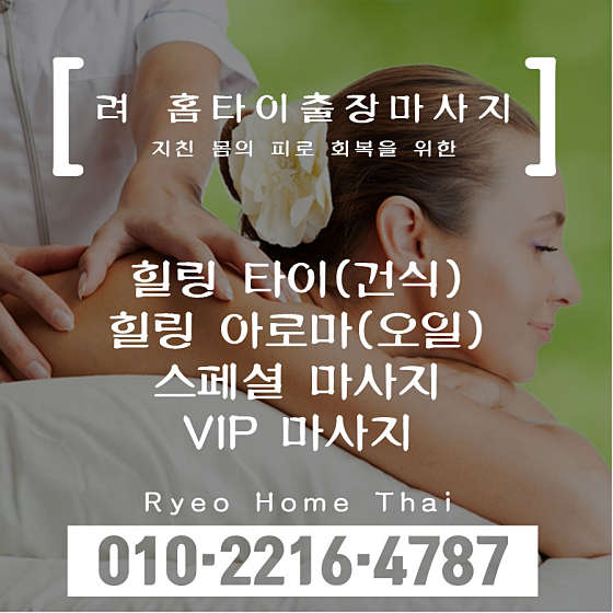 서울.강서구-마곡동-려홈타이-5 | 실내이미지 | 마짱
