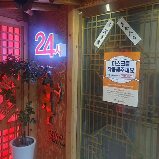 경남.진주시-호탄동-24시한옥궁타이-11 | 실내이미지 | 마짱