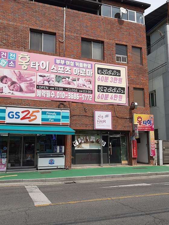 경북.구미시-원평동-홍타이-1 | 실내이미지 | 마짱