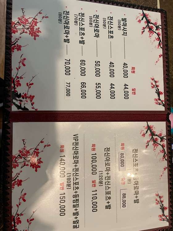 인천.미추홀구-주안동-귀빈아로마테라피-14 | 실내이미지 | 마짱