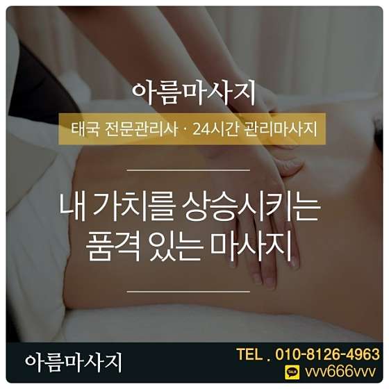 경기.부천시-심곡동-차밍-9 | 실내이미지 | 마짱
