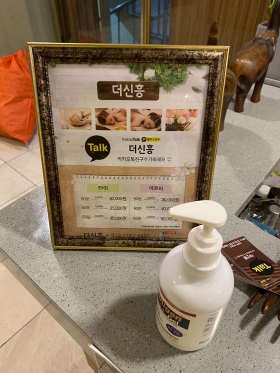 경기.성남시-수정구-더신흥-8 | 실내이미지 | 마짱
