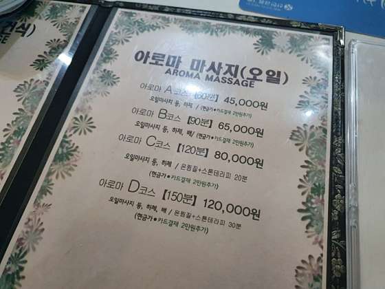 광주.북구-신용동-별타이마사지-10 | 실내이미지 | 마짱