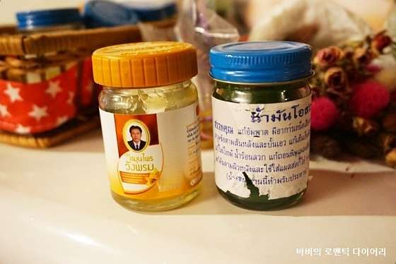 전북.전주시-완산구-황실아로마-13 | 실내이미지 | 마짱