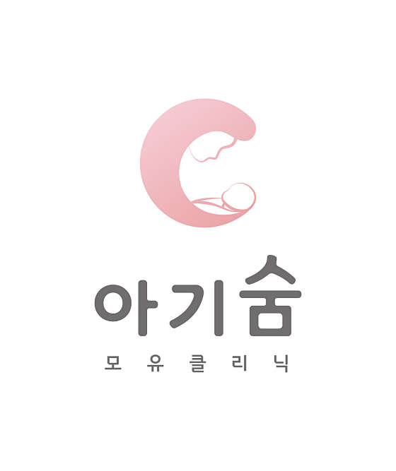 경기.성남시-분당구-아기숨 모유클리닉-0 | 실내이미지 | 마짱