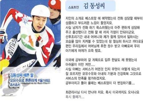 경남.진주시-신안동-베스트맘 진주지사-9 | 실내이미지 | 마짱