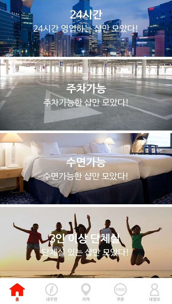 서울.중랑구-묵동-랑타이 태국마사지-3 | 실내이미지 | 마짱