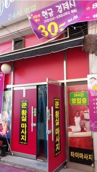 전남.순천시-조례동-쿤태국맛사지-15 | 실내이미지 | 마짱