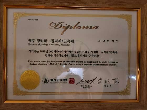 제주.서귀포시-성산읍-성산봄아로마-18 | 실내이미지 | 마짱