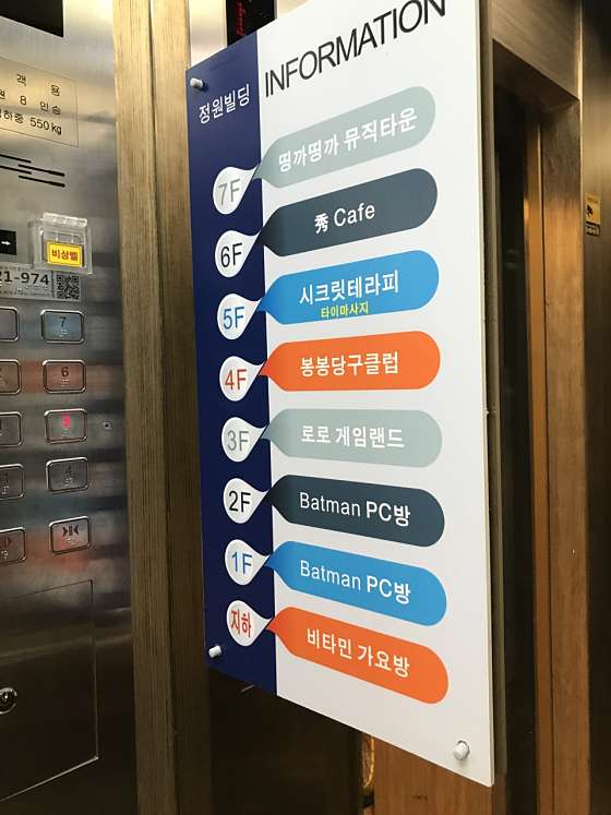 경북.김천시-부곡동-시크릿테라피-16 | 실내이미지 | 마짱