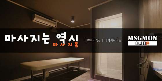경기.수원시-팔달구-아벨스웨디시-3 | 실내이미지 | 마짱