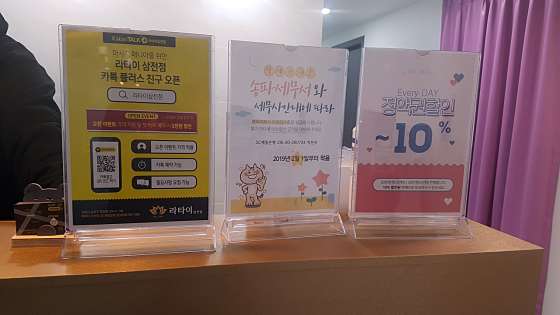 서울.송파구-잠실동-라타이 삼전점-17 | 실내이미지 | 마짱
