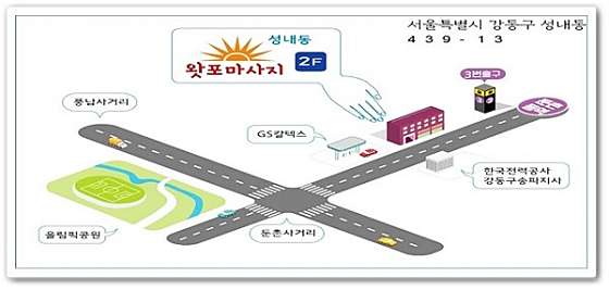 서울.강동구-성내동-태국전통왓포-13 | 실내이미지 | 마짱