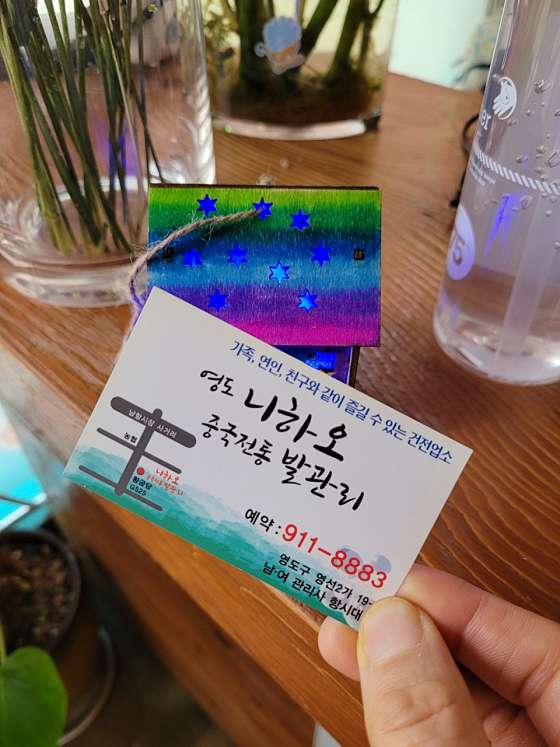 부산.영도구-영선동2가-니하오중국전통마시지-14 | 실내이미지 | 마짱