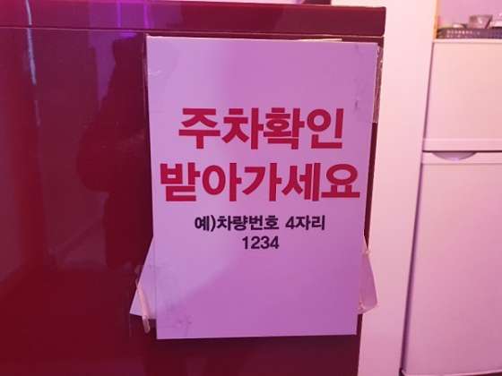 경기.성남시-수정구-중국전통홍마사지-4 | 실내이미지 | 마짱