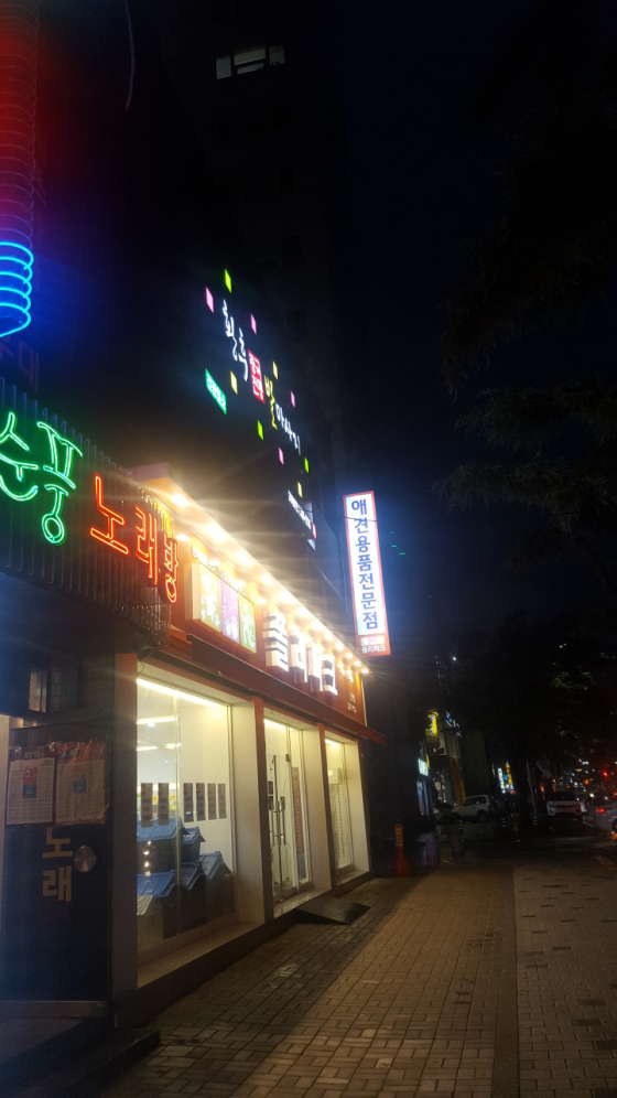 대구.북구-침산동-황후중국전통발마사지-15 | 실내이미지 | 마짱