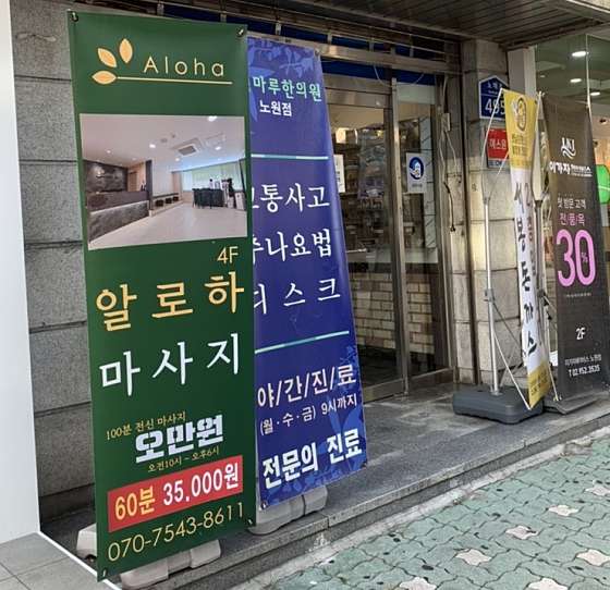 경기.용인시-처인구-중국전통마사지-291 | 실내이미지 | 마짱