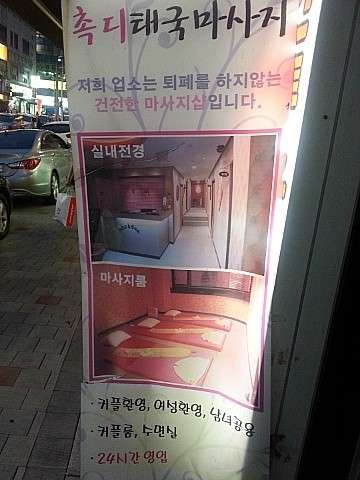 경기.이천시-창전동-더촉디-3 | 실내이미지 | 마짱