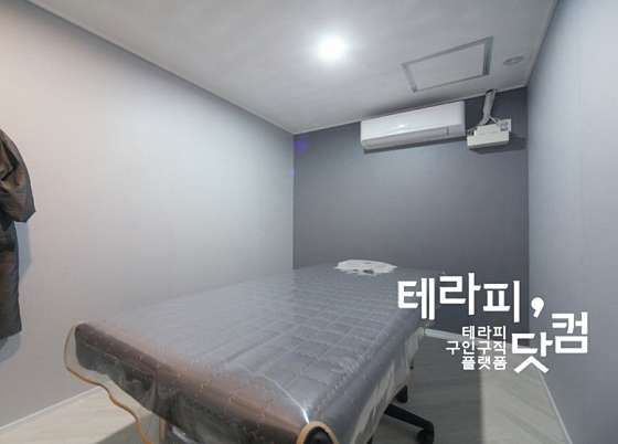 경기.평택시-서정동-휴테라피-8 | 실내이미지 | 마짱
