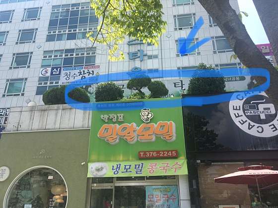광주.서구-치평동-태국아로마타운-13 | 실내이미지 | 마짱