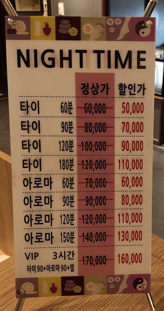 경남.진주시-상대동-뷰타이-20 | 실내이미지 | 마짱