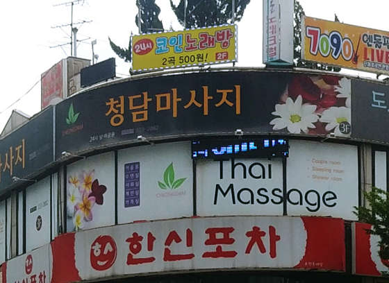 인천.부평구-삼산동-청담-20 | 실내이미지 | 마짱