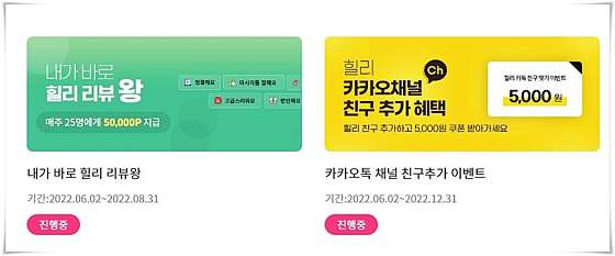 경기.성남시-수정구-더고은스웨디시-19 | 실내이미지 | 마짱