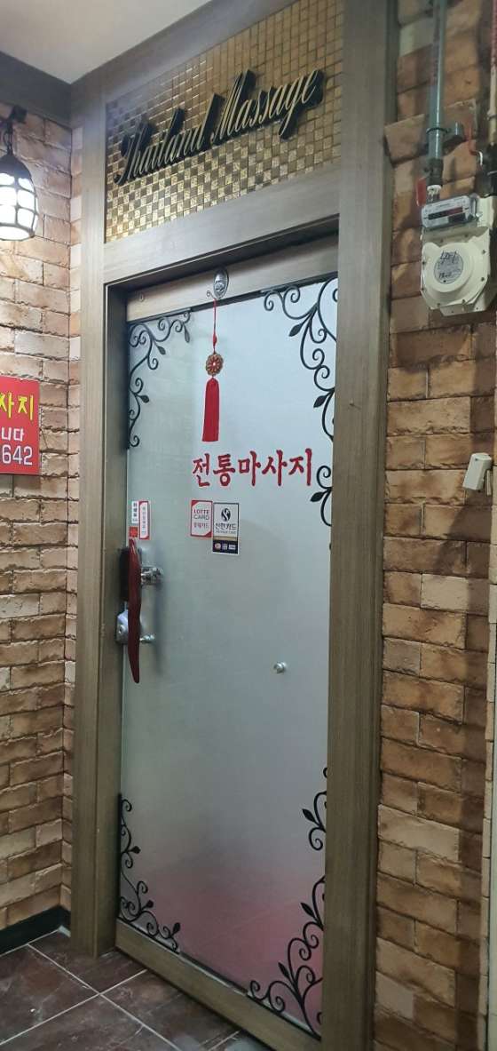 경기.용인시-처인구-중국전통마사지-113 | 실내이미지 | 마짱